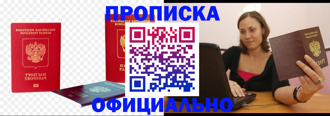 временная регистрация госуслуги в Обояни