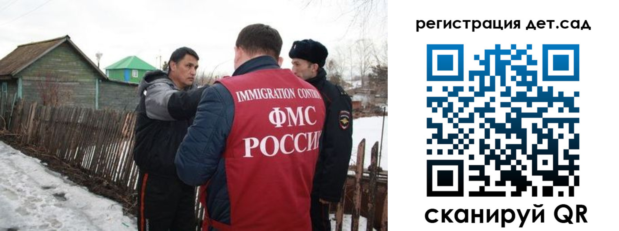 временная регистрация поиск в Обояни